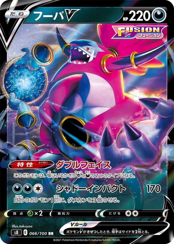Pokemon Card