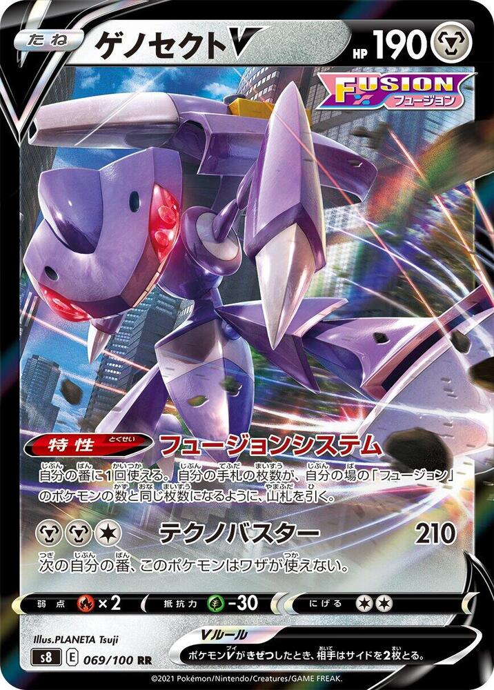 Pokemon Card