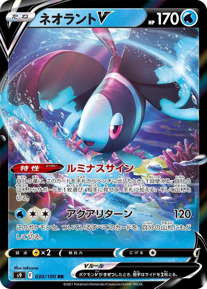 Pokemon Card