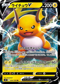 Pokemon Card