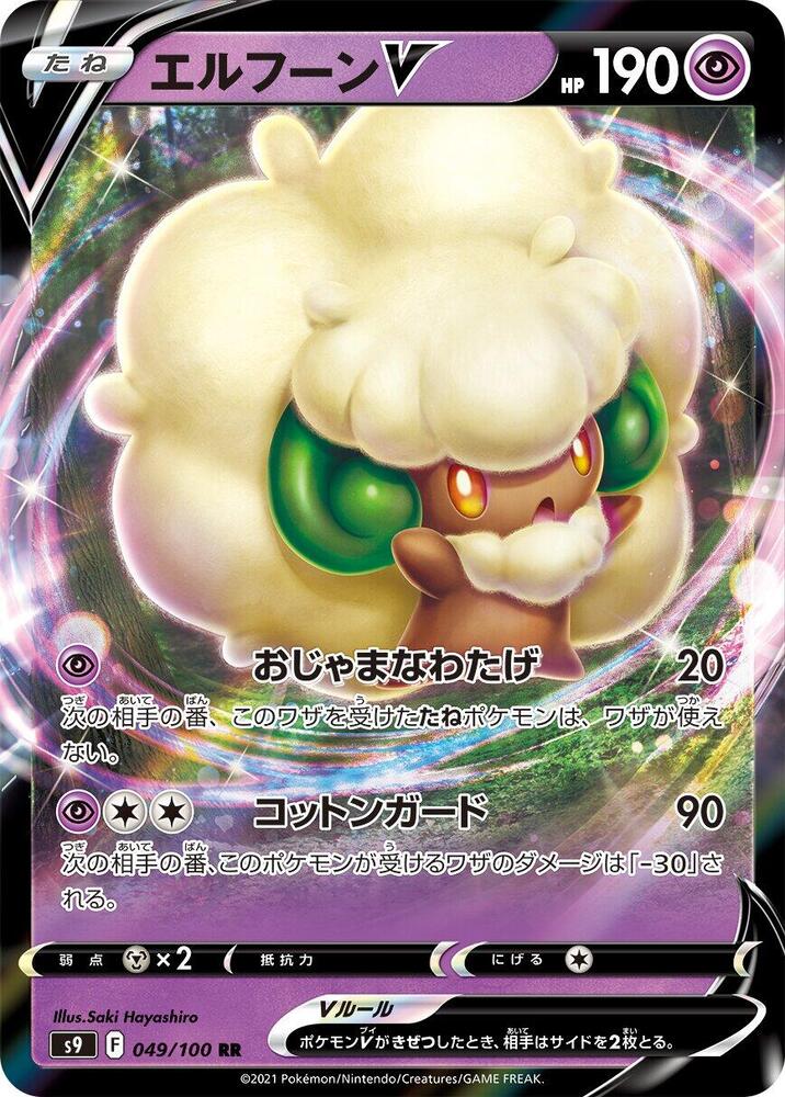 Pokemon Card