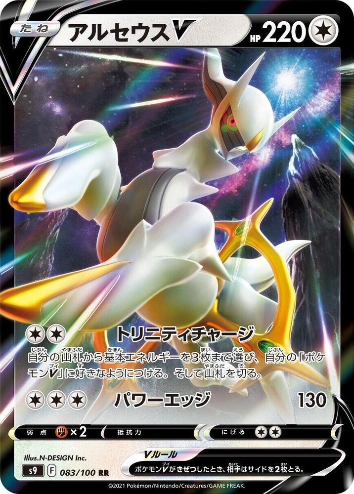 Pokemon Card