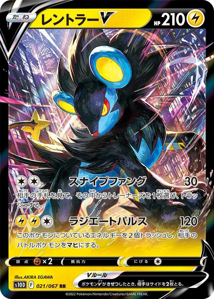 Pokemon Card