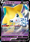 Pokemon Card