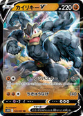 Pokemon Card