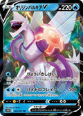 Pokemon Card