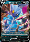 Pokemon Card