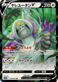 Pokemon Card