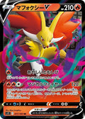 Pokemon Card