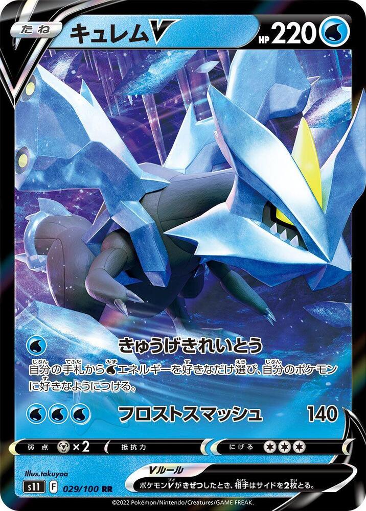 Pokemon Card