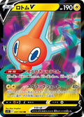 Pokemon Card
