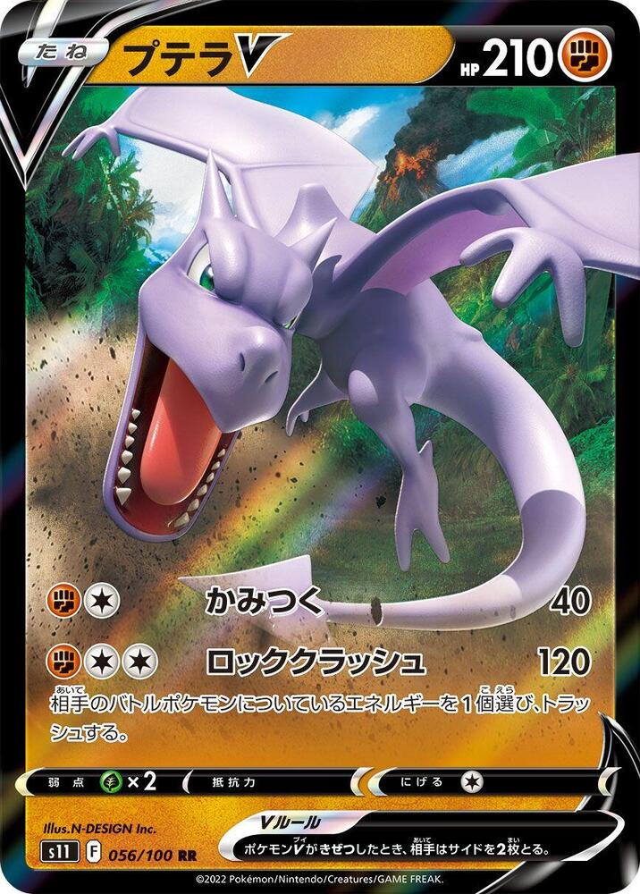 Pokemon Card