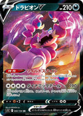 Pokemon Card