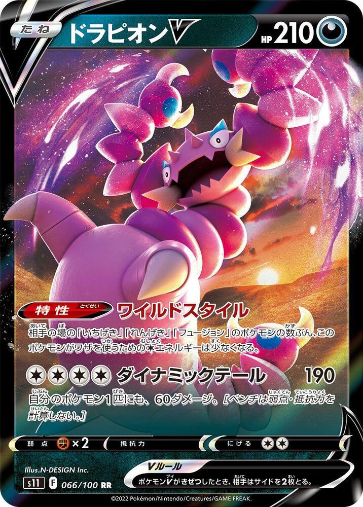 Pokemon Card
