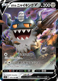 Pokemon Card