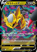Pokemon Card