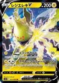 Pokemon Card