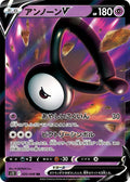 Pokemon Card