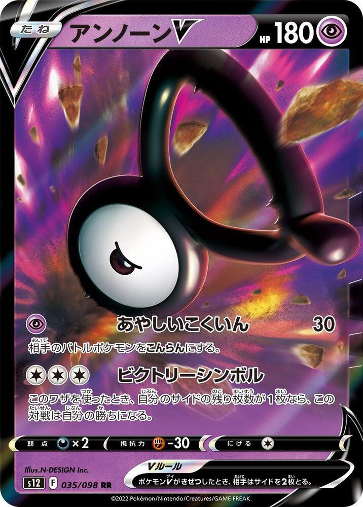 Pokemon Card