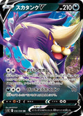 Pokemon Card