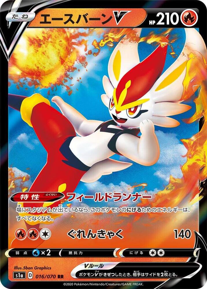 Pokemon Card
