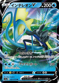 Pokemon Card