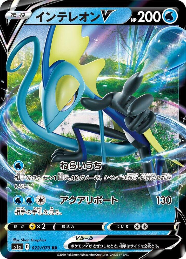 Pokemon Card