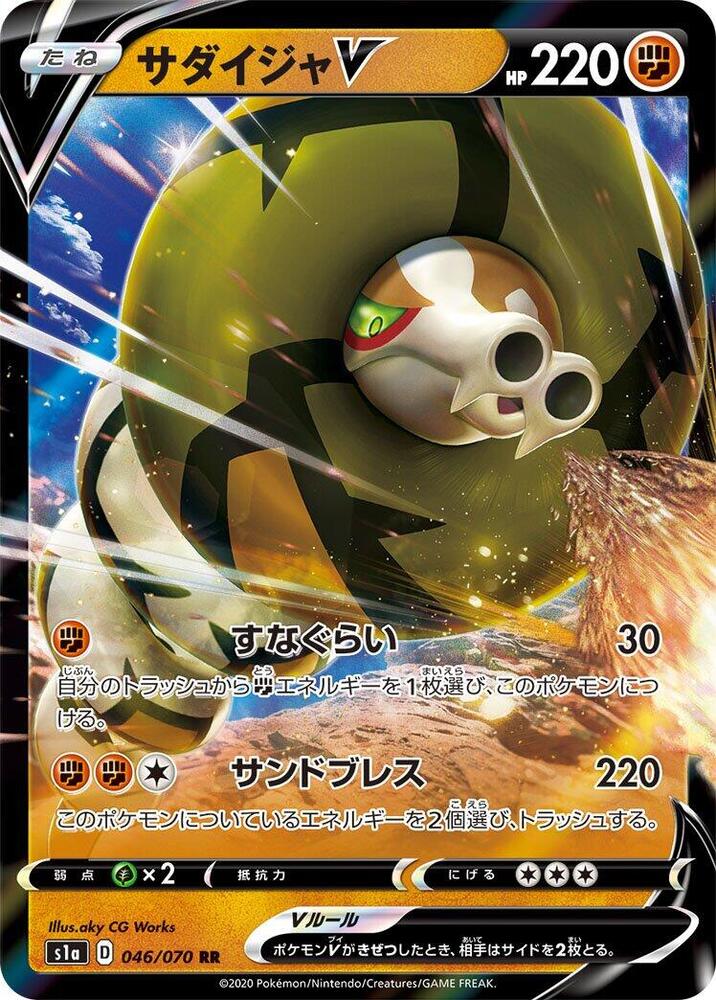 Pokemon Card