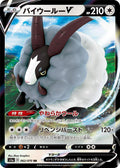 Pokemon Card