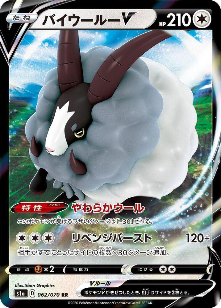 Pokemon Card
