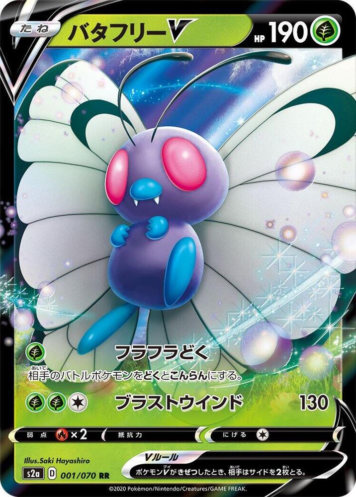 Pokemon Card