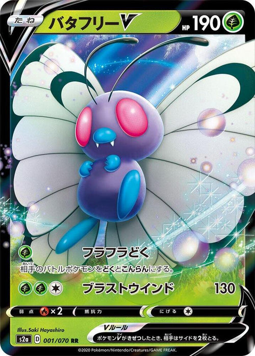 Pokemon Card