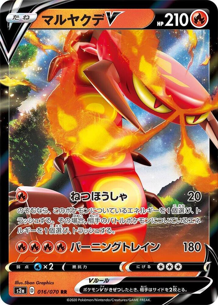 Pokemon Card