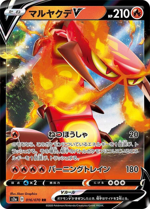 Pokemon Card