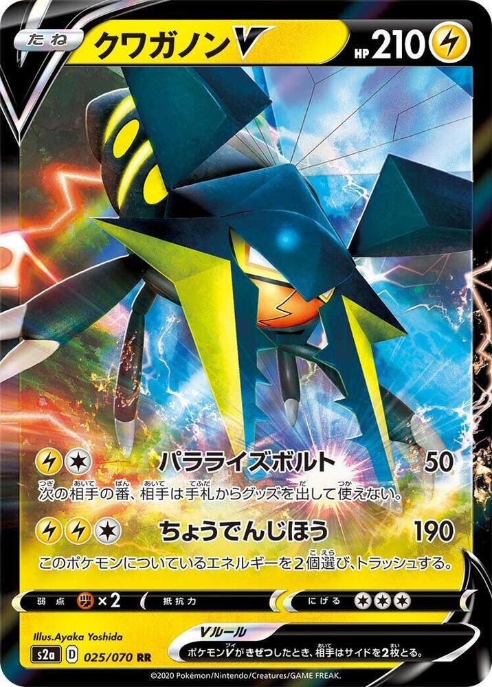 Pokemon Card