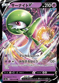 Pokemon Card