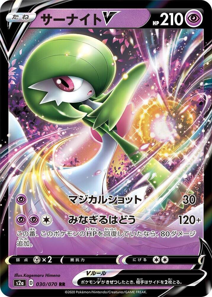 Pokemon Card