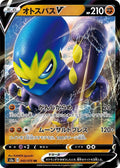 Pokemon Card