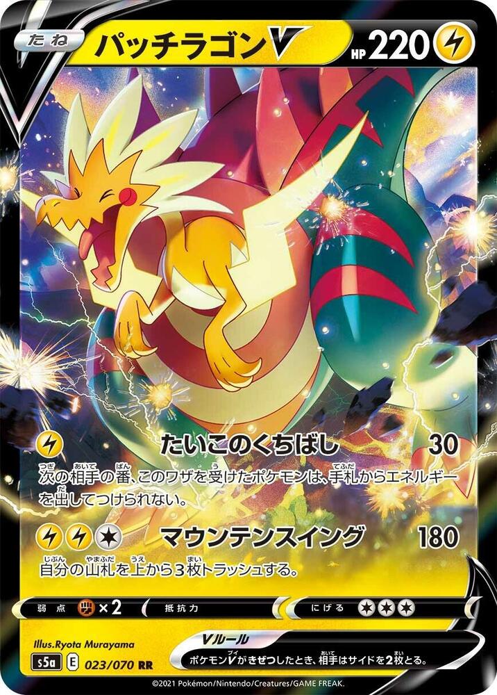 Pokemon Card