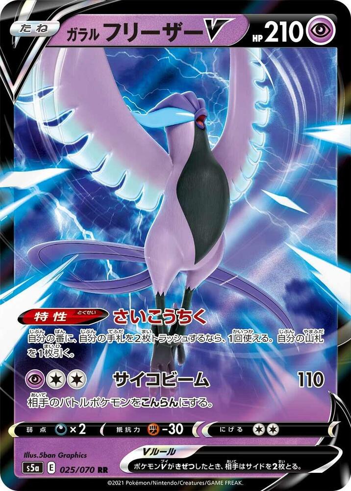 Pokemon Card
