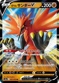 Pokemon Card