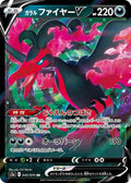 Pokemon Card