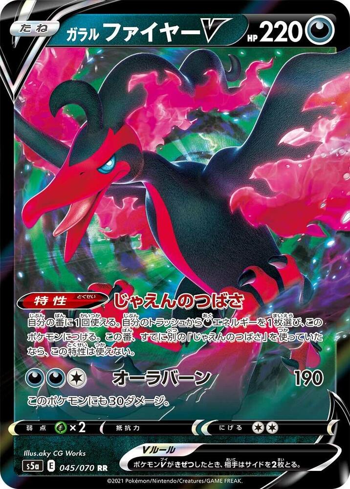 Pokemon Card