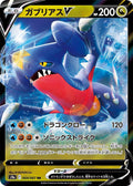 Pokemon Card