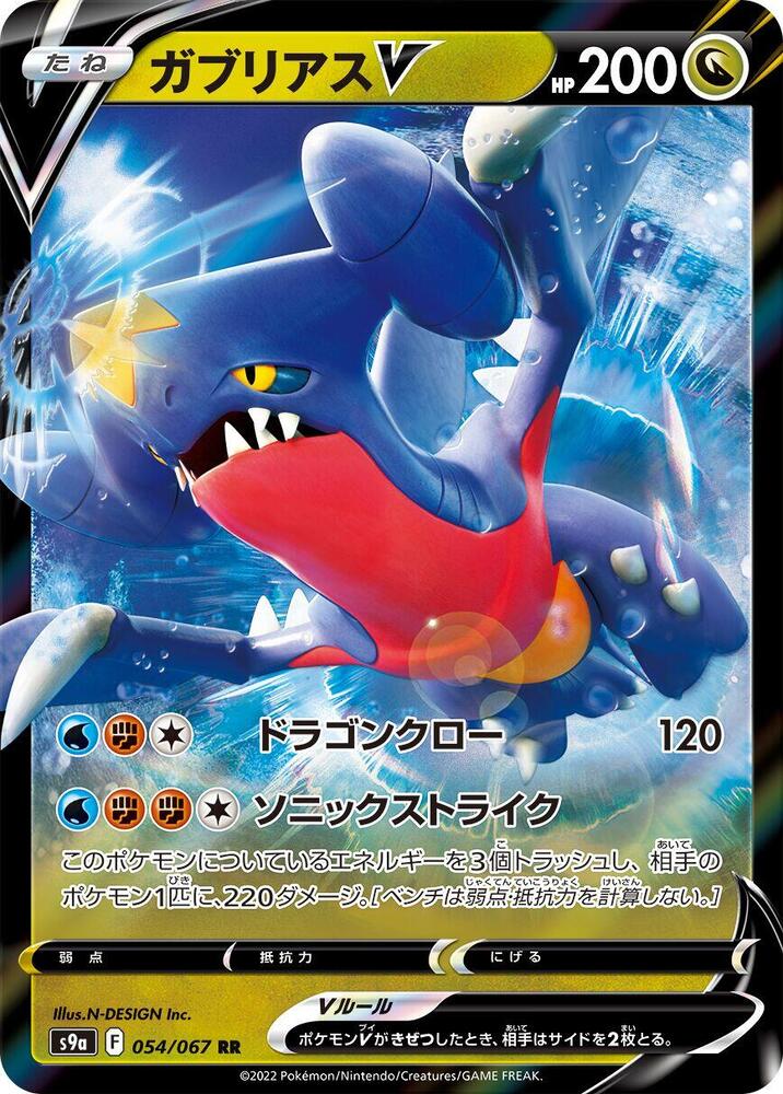 Pokemon Card