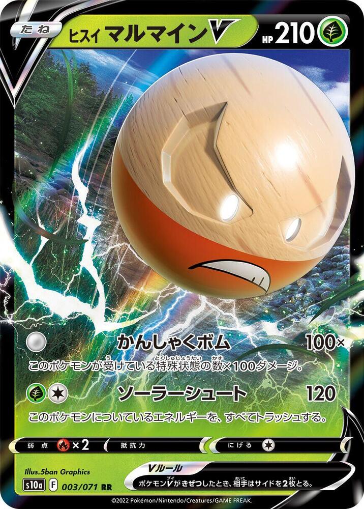 Pokemon Card