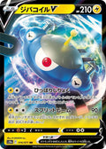 Pokemon Card