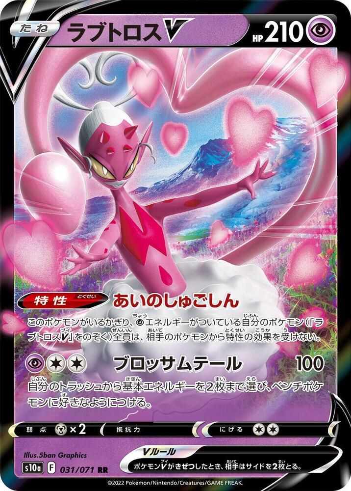 Pokemon Card