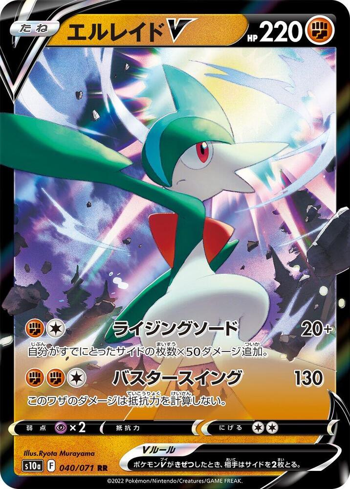 Pokemon Card