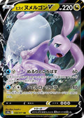 Pokemon Card